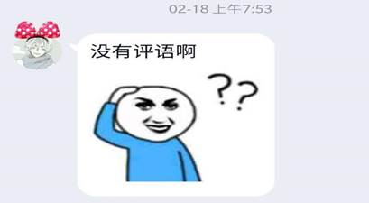請記住，沒有抽象的學(xué)生(圖2)