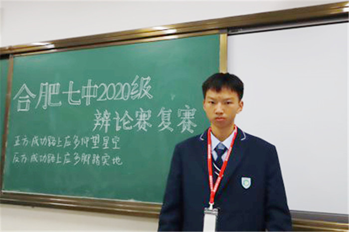 群雄舌戰(zhàn)展雄風，爭鋒相對辯天下(圖1)