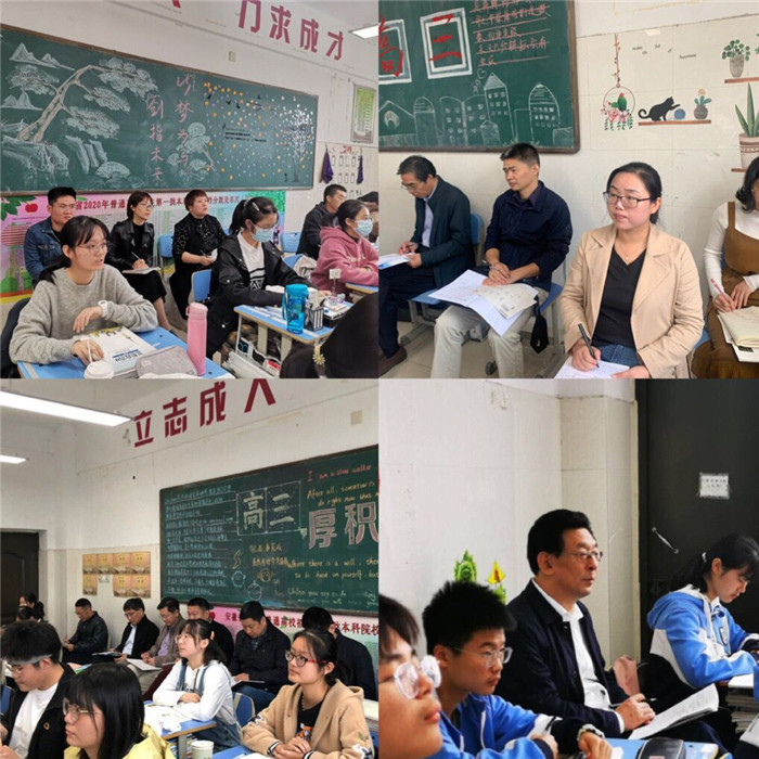 視導(dǎo)問診課堂，科學(xué)備戰(zhàn)高考(圖7)