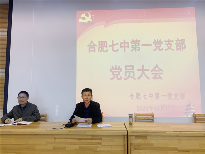 公平公正行選舉，黨員薪火永相傳(圖2)