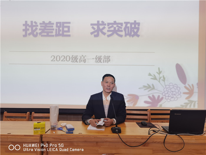 明確期中學(xué)情，助力教學(xué)管理(圖4)