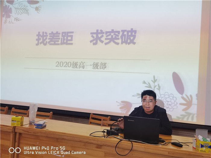 明確期中學(xué)情，助力教學(xué)管理(圖3)