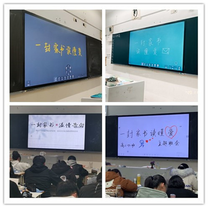 紙短情長(zhǎng),一封家書(shū)讀懂舐?tīng)偾樯?圖1)