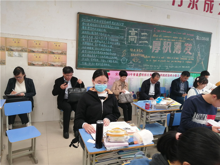 教學視導促發(fā)展、反思研討促提升(圖2)