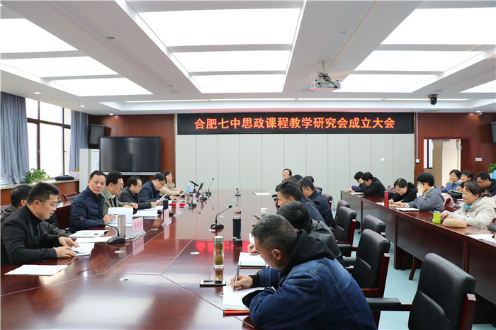 教科研處：敢為人先開思政課程先河、凝心聚力創(chuàng)課程思政高地(圖1)
