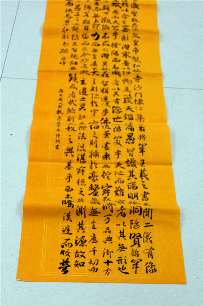 國學書法大賽獲獎作品(圖14)