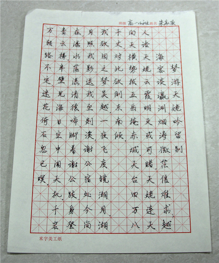 國學書法大賽獲獎作品(圖1)