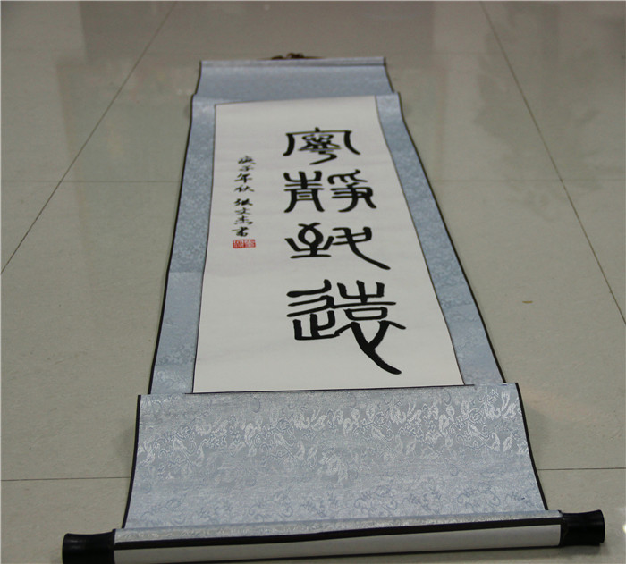 國學書法大賽獲獎作品(圖12)