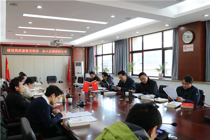 合肥七中黨委開(kāi)展2020年第十二次中心組理論學(xué)習(xí)(圖2)