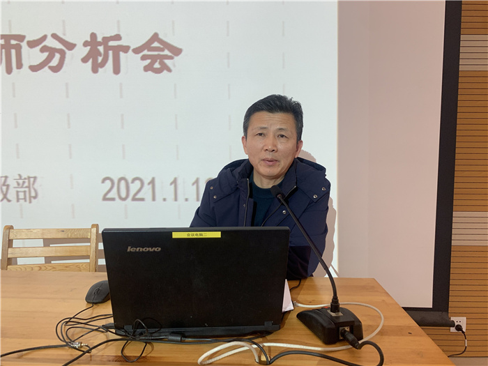 高三級(jí)部：凝心聚力獻(xiàn)良策，群策群力備“一?！?圖3)