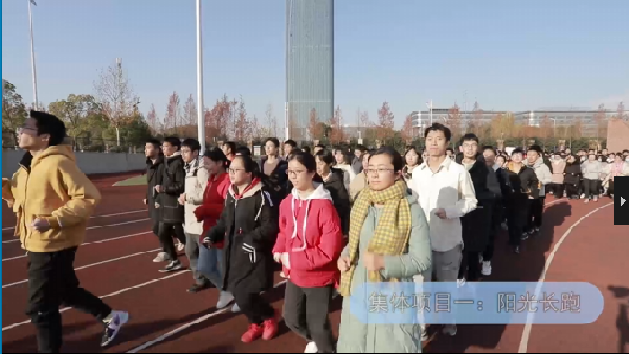 教科研處：跑出冬日激情，盡顯青春風(fēng)采(圖1)