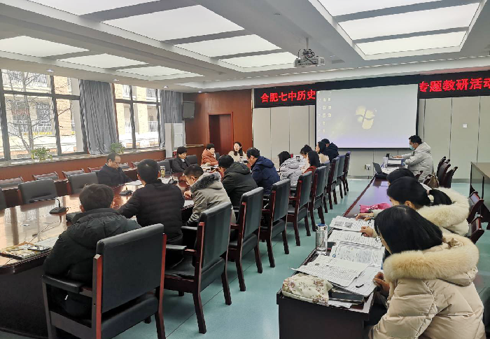高一級(jí)部：新課程、新教材實(shí)施專題報(bào)道（四）(圖4)