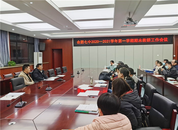 教科研處：強(qiáng)化教研促發(fā)展，厲兵秣馬譜新篇(圖1)