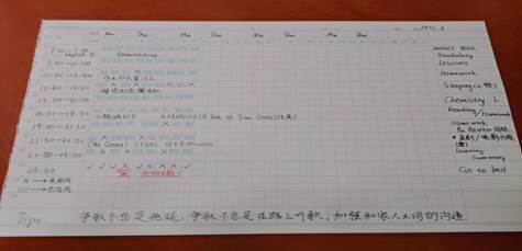 政教處：寒假，我們這樣度過(圖1)