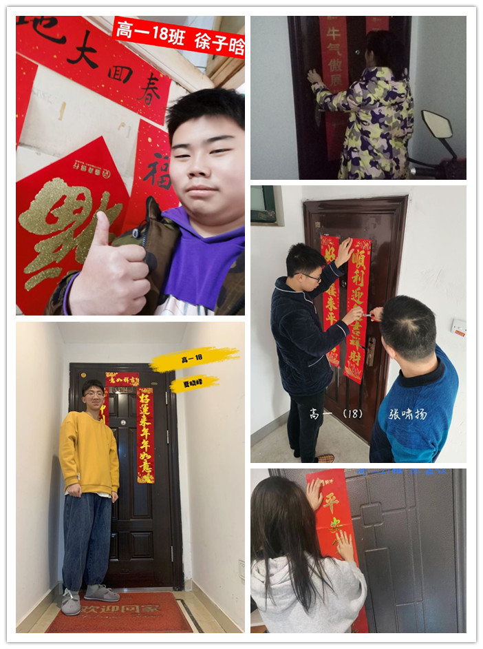 團委：手寫春聯(lián)貼春聯(lián)，喜氣洋洋迎新年(圖2)