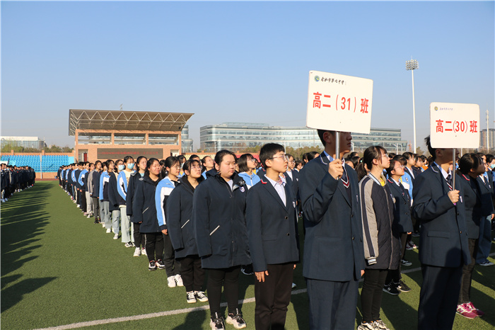 政教處：牛年喜迎升國(guó)旗，新春共話責(zé)任觀(圖7)