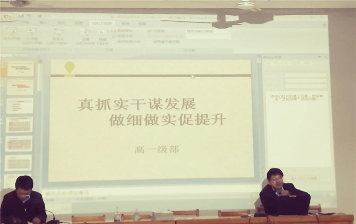 高一級部：真抓實干謀發(fā)展  做細(xì)做實促提升(圖2)
