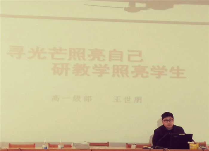 高一級部：真抓實干謀發(fā)展  做細(xì)做實促提升(圖3)