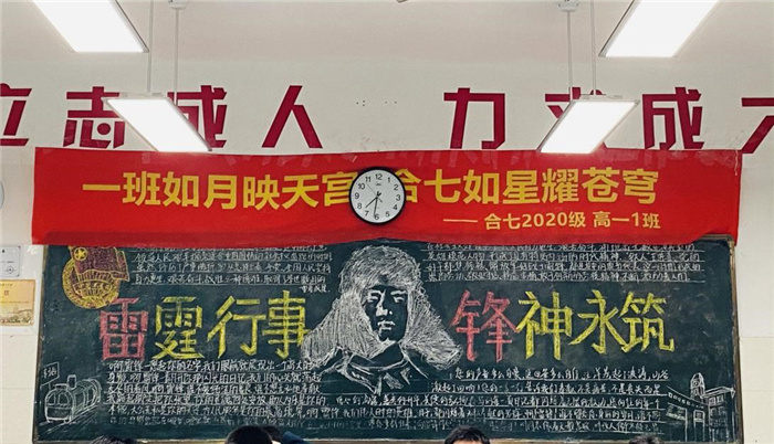高一級(jí)部：雷鋒精神永不朽，青年學(xué)習(xí)正當(dāng)時(shí)(圖3)