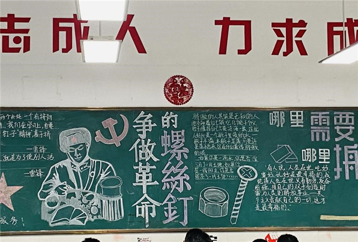 高一級(jí)部：雷鋒精神永不朽，青年學(xué)習(xí)正當(dāng)時(shí)(圖4)