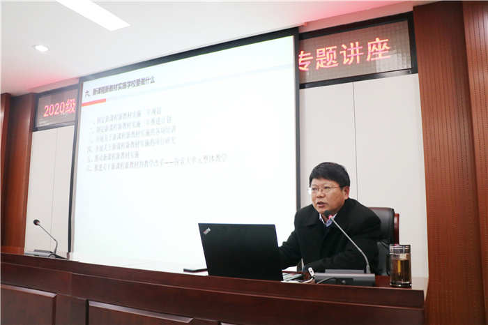 高一級(jí)部：教學(xué)變革提升教師素養(yǎng)、源頭活水實(shí)現(xiàn)長(zhǎng)遠(yuǎn)發(fā)展(圖2)