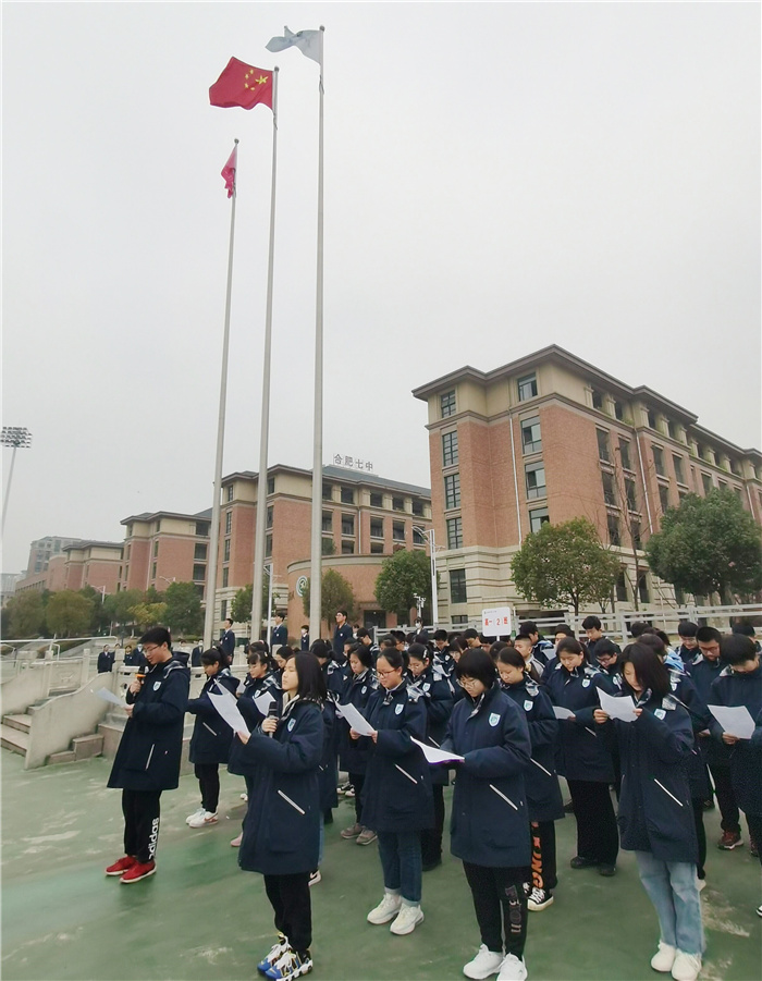 政教處：細(xì)雨話春意，逐夢(mèng)正當(dāng)時(shí)(圖3)