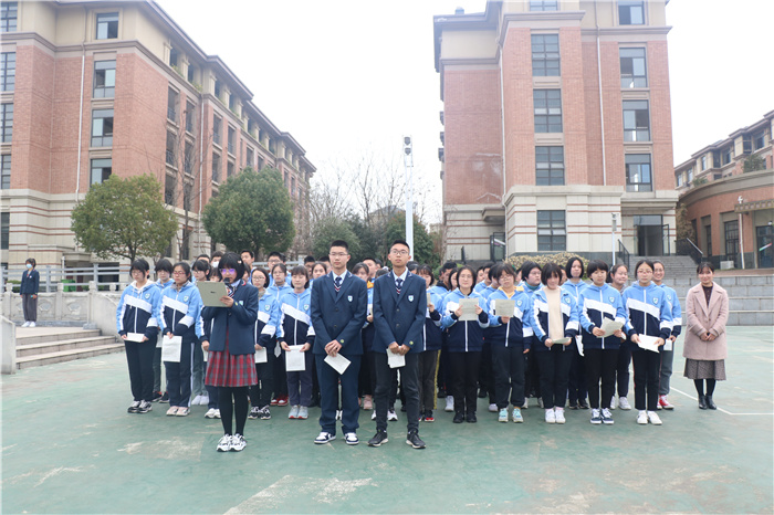 國(guó)旗下的講話(huà)：讓負(fù)責(zé)任成為我們的好習(xí)慣(圖3)