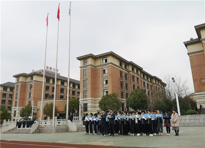 國(guó)旗下的講話(huà)：讓負(fù)責(zé)任成為我們的好習(xí)慣(圖2)