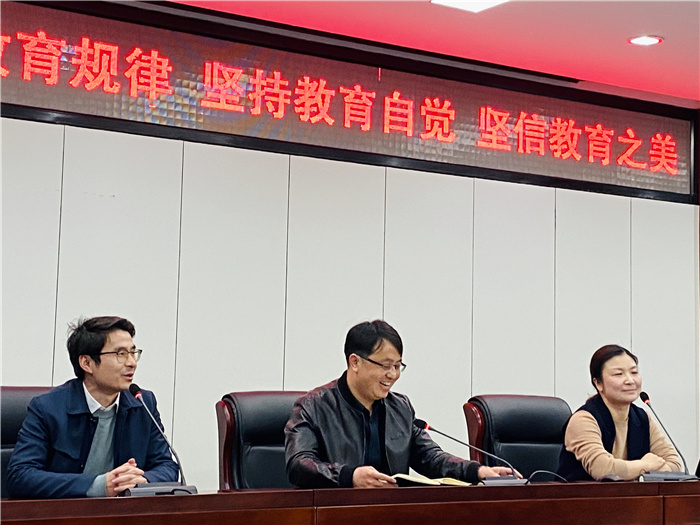 政教處：打造高質(zhì)量德育隊伍，助力教育高質(zhì)量發(fā)展(圖1)