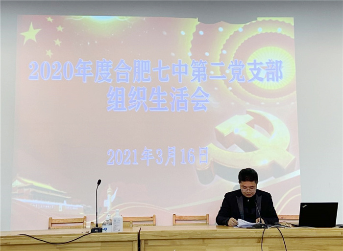 辦公室：回顧入黨初心，牢記黨員使命(圖1)