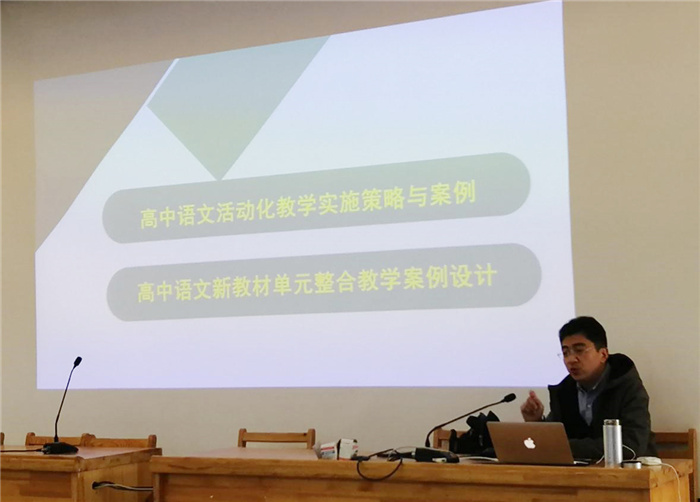 高一級部：聚焦語文核心素養(yǎng)  探討大語文教學(圖2)