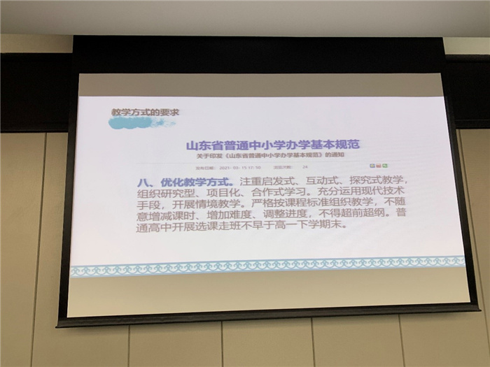 高一級部：一年之計在于春，不待揚鞭自奮蹄(圖2)