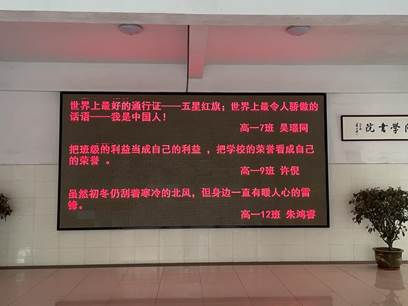 高一級部：三月春風(fēng)暖，雷鋒精神傳(圖4)