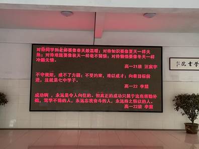 高一級部：三月春風(fēng)暖，雷鋒精神傳(圖5)