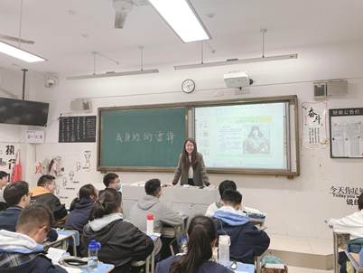 高一級部：三月春風(fēng)暖，雷鋒精神傳(圖3)