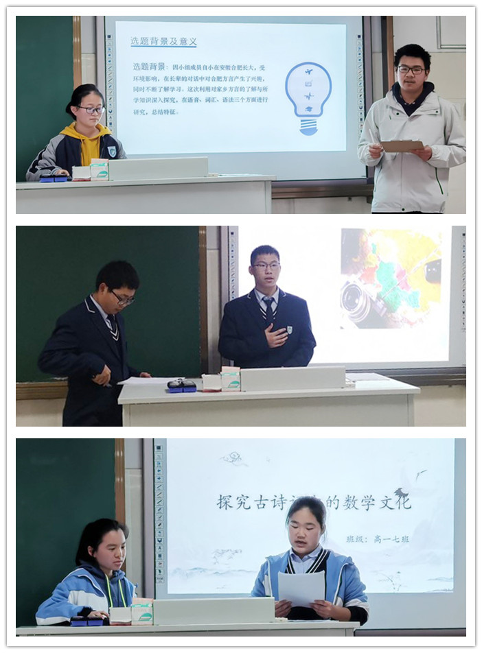 教科研處：小小研究員，博雅館里競風采(圖1)