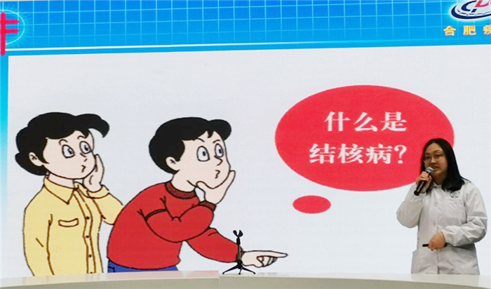合肥七中召開結(jié)核病防治與近視預防專題校會(圖3)