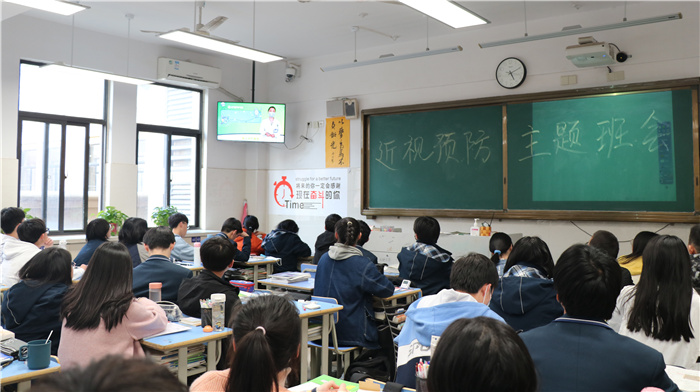 合肥七中召開結(jié)核病防治與近視預防專題校會(圖5)