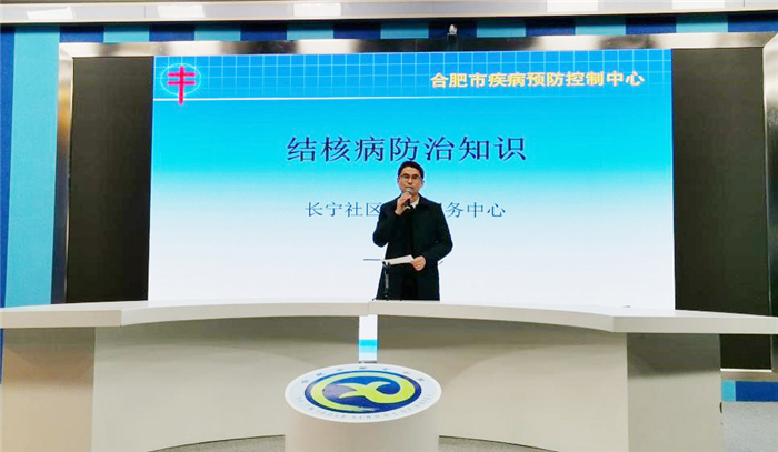 合肥七中召開結(jié)核病防治與近視預防專題校會(圖1)