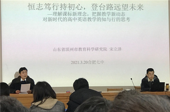 教科研處：師指一條路，燭照萬里程(圖7)