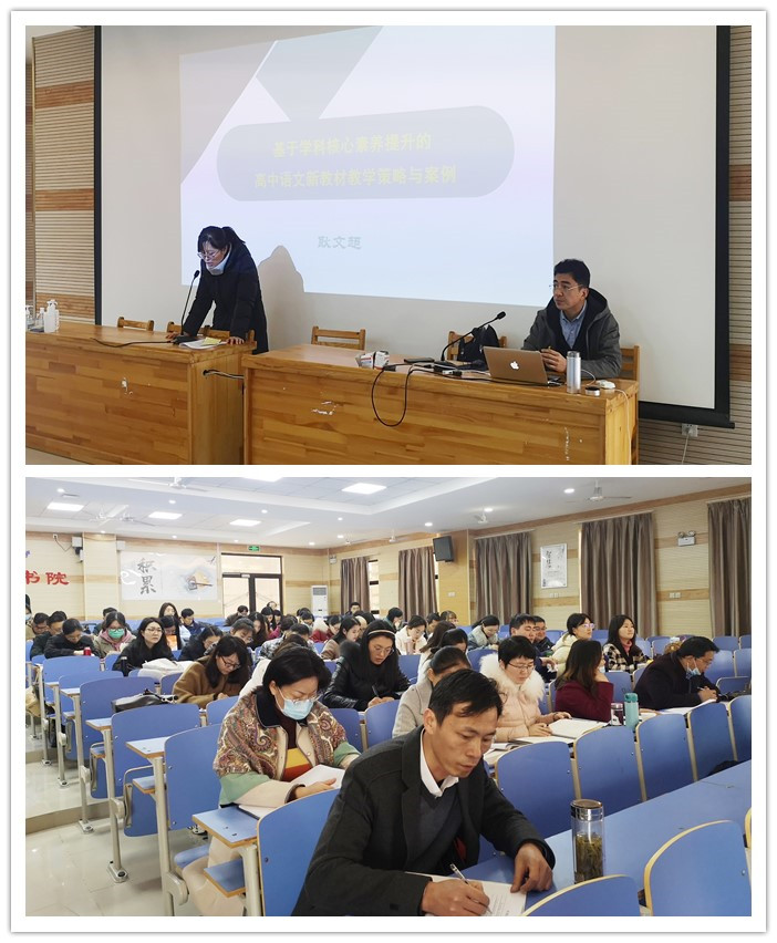 辦公室：合肥七中推進新課程、新教材實施專項培訓(xùn)(圖2)
