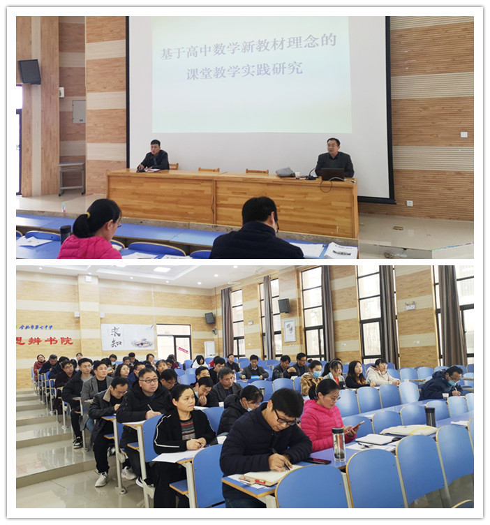 辦公室：合肥七中推進新課程、新教材實施專項培訓(xùn)(圖3)