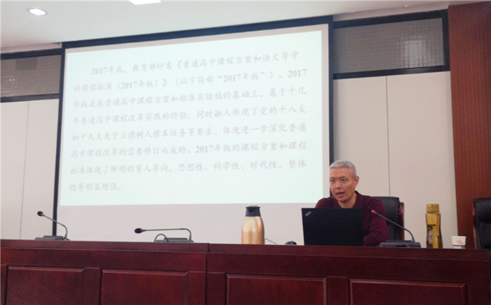辦公室：合肥七中推進新課程、新教材實施專項培訓(xùn)(圖6)