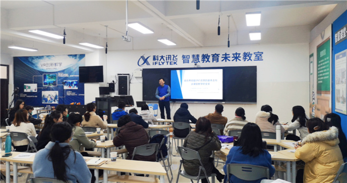 辦公室：合肥七中推進新課程、新教材實施專項培訓(xùn)(圖7)