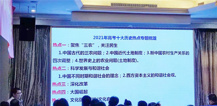 高三級部：群賢畢至謀教育發(fā)展，樸素智慧獲教研成長(圖5)