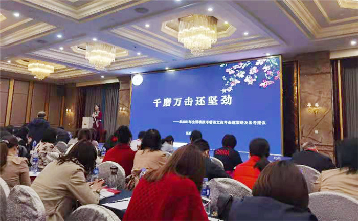 高三級部：群賢畢至謀教育發(fā)展，樸素智慧獲教研成長(圖2)
