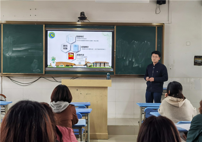 高三級部：齊心教研春風(fēng)化雨，共同交流潤物無聲(圖3)
