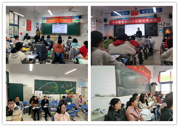 高三級(jí)部：同課異構(gòu)促思考，交流活動(dòng)得提高(圖1)