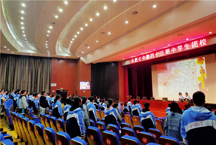 團委：學(xué)習(xí)團章知識，爭做時代榜樣(圖1)