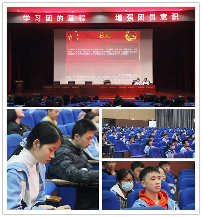 團委：學(xué)習(xí)團章知識，爭做時代榜樣(圖2)